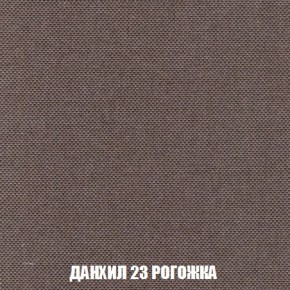 Пуф Кристалл (ткань до 300) Боннель в Полевском - polevskoy.ok-mebel.com | фото 61