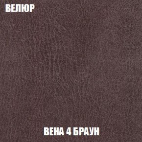 Пуф Кристалл (ткань до 300) Боннель в Полевском - polevskoy.ok-mebel.com | фото 7