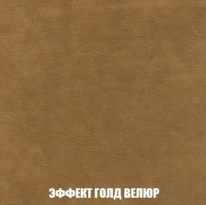 Пуф Кристалл (ткань до 300) Боннель в Полевском - polevskoy.ok-mebel.com | фото 71