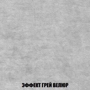 Пуф Кристалл (ткань до 300) Боннель в Полевском - polevskoy.ok-mebel.com | фото 72