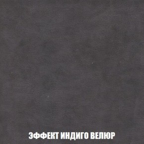 Пуф Кристалл (ткань до 300) Боннель в Полевском - polevskoy.ok-mebel.com | фото 75