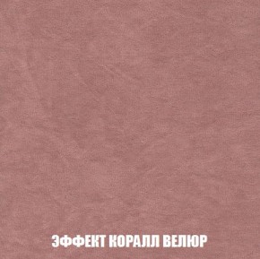 Пуф Кристалл (ткань до 300) Боннель в Полевском - polevskoy.ok-mebel.com | фото 76