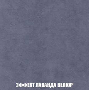 Пуф Кристалл (ткань до 300) Боннель в Полевском - polevskoy.ok-mebel.com | фото 78