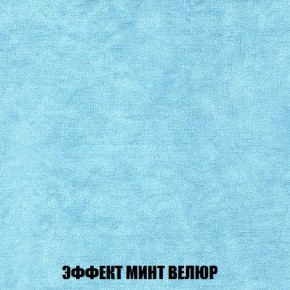 Пуф Кристалл (ткань до 300) Боннель в Полевском - polevskoy.ok-mebel.com | фото 79