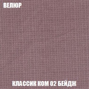 Пуф Кристалл (ткань до 300) Боннель в Полевском - polevskoy.ok-mebel.com | фото 9