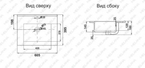 Раковина MELANA MLN-R60 в Полевском - polevskoy.ok-mebel.com | фото 2