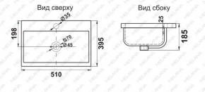 Раковина MELANA MLN-S50 (9393) в Полевском - polevskoy.ok-mebel.com | фото 2