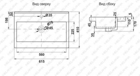 Раковина MELANA MLN-S60 Х (9393) в Полевском - polevskoy.ok-mebel.com | фото 2