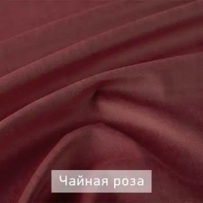 РИЧАРД-2 Стул в Полевском - polevskoy.ok-mebel.com | фото 14