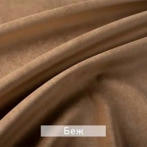РИЧАРД-2 Стул в Полевском - polevskoy.ok-mebel.com | фото 7
