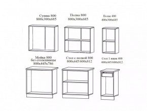 РИО-1 ЛДСП Кухонный гарнитур 2,0 м с фотопечатью в Полевском - polevskoy.ok-mebel.com | фото 10