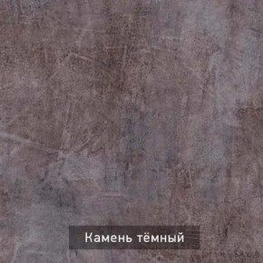 РОБИН Стол кухонный раскладной (опоры "трапеция") в Полевском - polevskoy.ok-mebel.com | фото 6