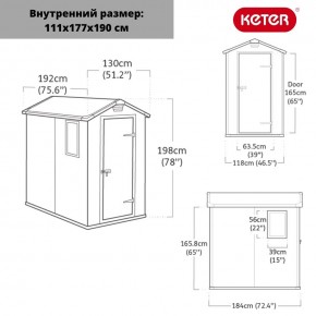 Сарай Манор 4х6 (Manor 4x6) серый/белый в Полевском - polevskoy.ok-mebel.com | фото 2