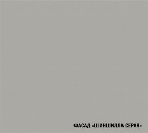 ШЕЛЛИ Кухонный гарнитур Лайт 1200 мм в Полевском - polevskoy.ok-mebel.com | фото 6