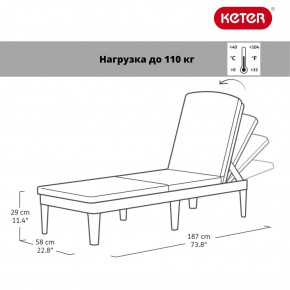 Шезлонг Джайпур (Jaipur Sun lounger) графит в Полевском - polevskoy.ok-mebel.com | фото 2