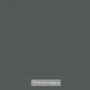 ОЛЬГА-ЛОФТ 3.1 Шкаф 2-х створчатый с зеркалом в Полевском - polevskoy.ok-mebel.com | фото 4