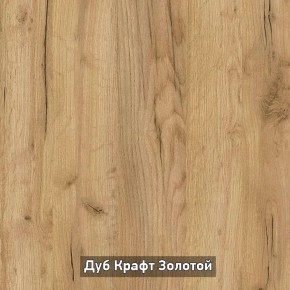 ОЛЬГА-ЛОФТ 3.1 Шкаф 2-х створчатый с зеркалом в Полевском - polevskoy.ok-mebel.com | фото 6
