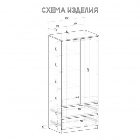 Шкаф 2-х створчатый Симпл ШК-03 (белый) в Полевском - polevskoy.ok-mebel.com | фото 5