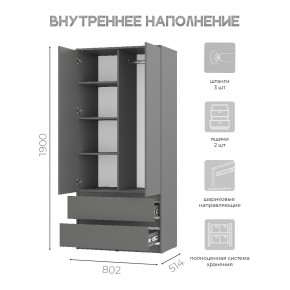 Шкаф 2-х створчатый Симпл ШК-03 (графит) в Полевском - polevskoy.ok-mebel.com | фото 5