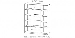 ОМЕГА Шкаф 4-х створчатый (ЦРК.ОМГ.05) в Полевском - polevskoy.ok-mebel.com | фото 2