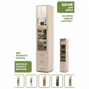 Шкаф для белья Мартин-2 в Полевском - polevskoy.ok-mebel.com | фото 5