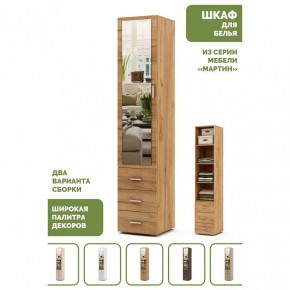 Шкаф для белья Мартин-2 в Полевском - polevskoy.ok-mebel.com | фото 4