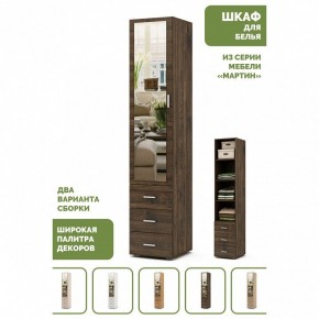 Шкаф для белья Мартин-2 в Полевском - polevskoy.ok-mebel.com | фото 5