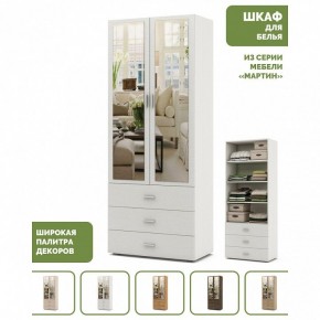 Шкаф для белья Мартин-5 в Полевском - polevskoy.ok-mebel.com | фото 5