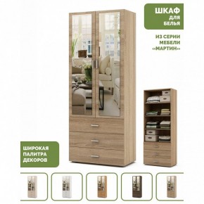 Шкаф для белья Мартин-5 в Полевском - polevskoy.ok-mebel.com | фото 5