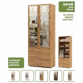 Шкаф для белья Мартин-5 в Полевском - polevskoy.ok-mebel.com | фото 4