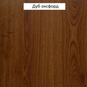 Шкаф для одежды 2-х дверный №661 "Флоренция" Дуб оксфорд в Полевском - polevskoy.ok-mebel.com | фото 2