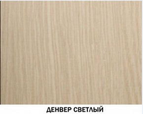 Шкаф для посуды №612 "Инна" Денвер светлый в Полевском - polevskoy.ok-mebel.com | фото 3