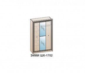 Шкаф ЭЙМИ ШК-1702 (фасад-зеркало фацет) Бодега белая в Полевском - polevskoy.ok-mebel.com | фото