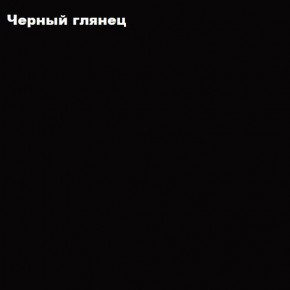 ФЛОРИС Шкаф ШК-001 в Полевском - polevskoy.ok-mebel.com | фото 3