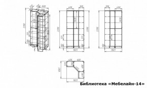 Шкаф книжный Мебелайн-14 в Полевском - polevskoy.ok-mebel.com | фото 3