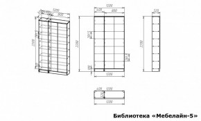 Шкаф книжный Мебелайн-5 в Полевском - polevskoy.ok-mebel.com | фото 3