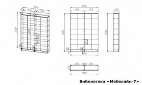 Шкаф книжный Мебелайн-7 в Полевском - polevskoy.ok-mebel.com | фото 3