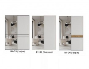 Шкаф-купе 1400 серии SOFT D1+D3+B2+PL1 (2 ящика+1штанга) профиль «Графит» в Полевском - polevskoy.ok-mebel.com | фото 8