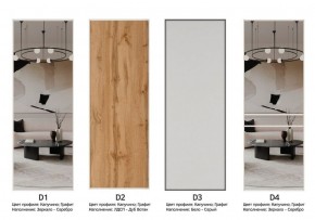 Шкаф-купе 1400 серии SOFT D1+D3+B2+PL1 (2 ящика+1штанга) профиль «Графит» в Полевском - polevskoy.ok-mebel.com | фото 9