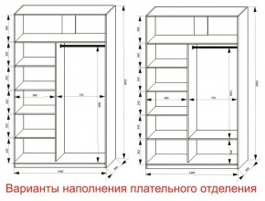 Шкаф-купе 1400 серии SOFT D8+D2+B2+PL4 (2 ящика+F обр.штанга) профиль «Капучино» в Полевском - polevskoy.ok-mebel.com | фото 6