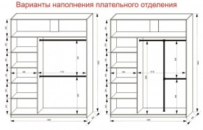 Шкаф-купе 1800 серии SOFT D6+D6+B2+PL3 (2 ящика+2штанги) профиль «Капучино» в Полевском - polevskoy.ok-mebel.com | фото 8