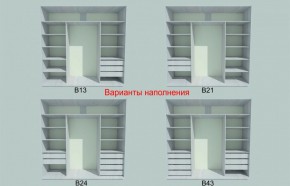 Шкаф-купе 1950 серии SILVER S3+S1+S3Z B22+PL2 (по 2 ящика лев/прав+1штанга+1 полка) профиль «Серебро» в Полевском - polevskoy.ok-mebel.com | фото 5