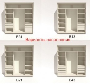 Шкаф-купе 2100 серии SOFT D2+D7+D3+B22+PL2 (по 2 ящика лев/прав+1штанга+1полка) профиль «Графит» в Полевском - polevskoy.ok-mebel.com | фото 5