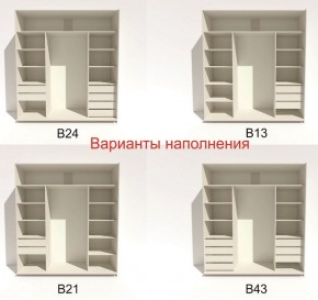 Шкаф-купе 2100 серии SOFT D4+D4+D4+B22+PL1 (по 2 ящика лев/прав+1штанга) профиль «Графит» в Полевском - polevskoy.ok-mebel.com | фото 6