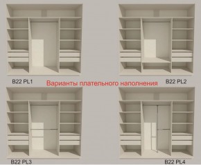 Шкаф-купе 2100 серии SOFT D7+D3+D3+B22+PL4 (по 2 ящика лев/прав+2штанги) профиль «Капучино» в Полевском - polevskoy.ok-mebel.com | фото 6