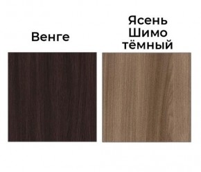 Шкаф-купе Рене 1500 вариант 2 (Зеркало/Зеркало) в Полевском - polevskoy.ok-mebel.com | фото 3