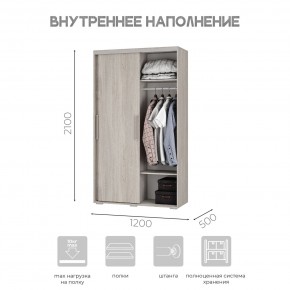 Шкаф-купе ШКК-11 (ясень белый) в Полевском - polevskoy.ok-mebel.com | фото 6