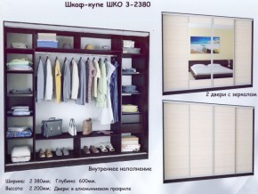 Шкаф-купе ШКО-3 2380 мм ЛДСП/ЛДСП/ЛДСП/ЛДСП в Полевском - polevskoy.ok-mebel.com | фото 4