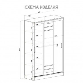Шкаф-купе Тео ШКК-02 (крафт/белый) в Полевском - polevskoy.ok-mebel.com | фото 5