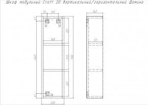 Шкаф модульный Craft 20 вертикальный/горизонтальный Домино (DCr2218H) в Полевском - polevskoy.ok-mebel.com | фото 6